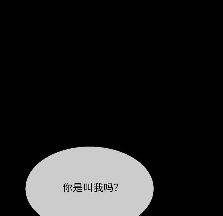 坏血[抖漫]韩漫全集-坏血-第 32 话无删减无遮挡章节图片 