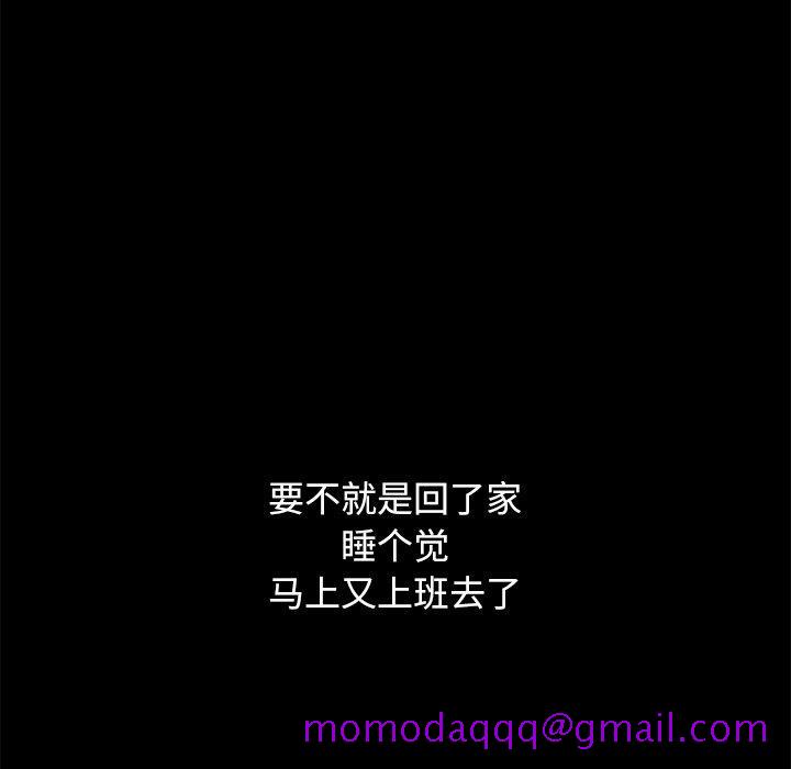 坏血[抖漫]韩漫全集-坏血-第 32 话无删减无遮挡章节图片 