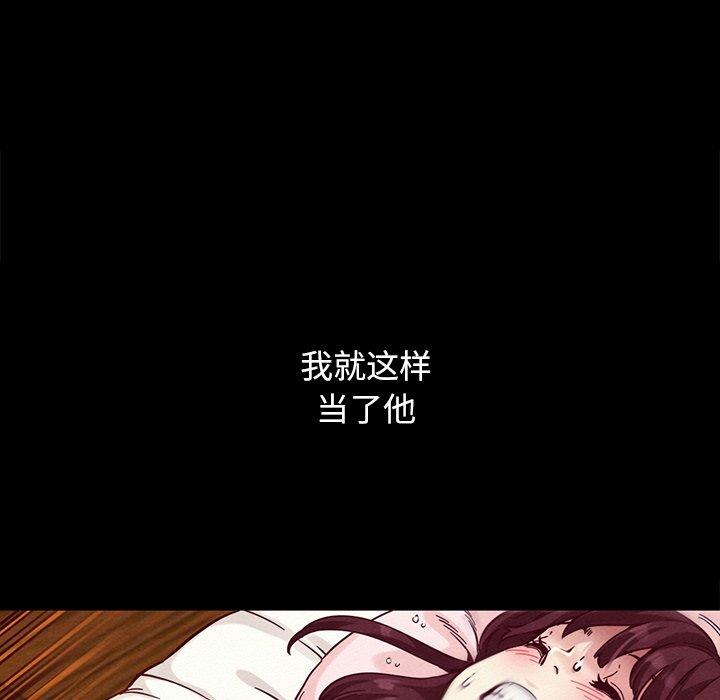 坏血[抖漫]韩漫全集-坏血-第 32 话无删减无遮挡章节图片 