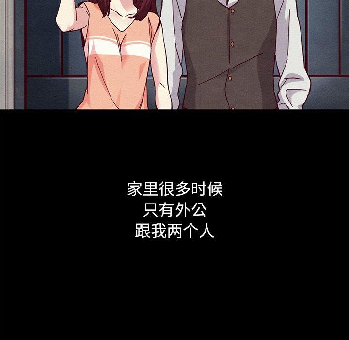 坏血[抖漫]韩漫全集-坏血-第 32 话无删减无遮挡章节图片 