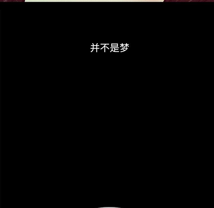 坏血[抖漫]韩漫全集-坏血-第 32 话无删减无遮挡章节图片 
