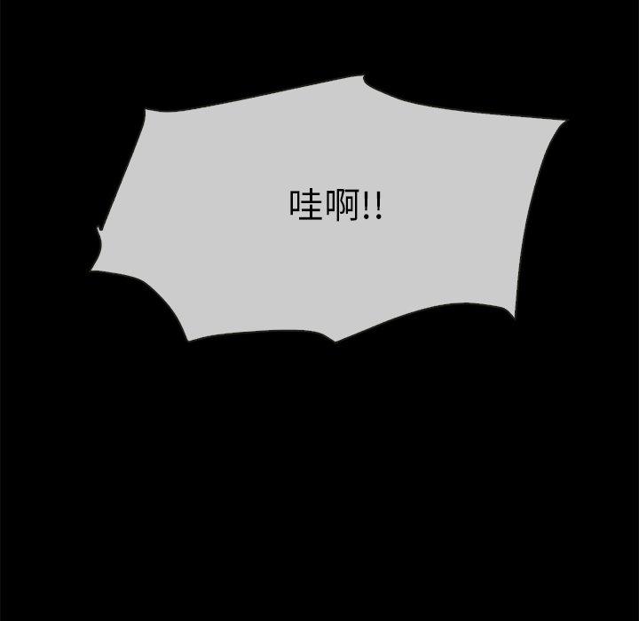 坏血[抖漫]韩漫全集-坏血-第 32 话无删减无遮挡章节图片 