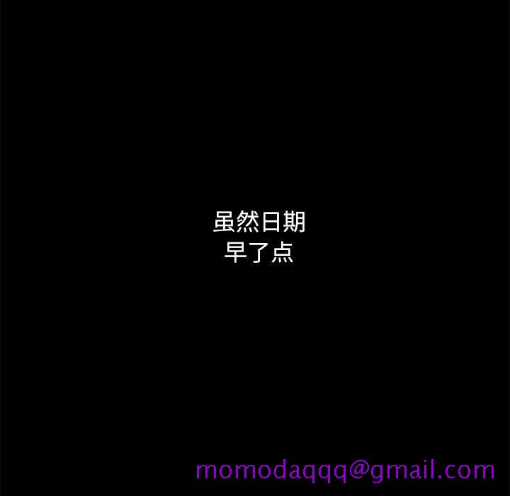 坏血[抖漫]韩漫全集-坏血-第 32 话无删减无遮挡章节图片 