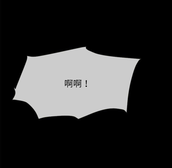 坏血[抖漫]韩漫全集-坏血-第 32 话无删减无遮挡章节图片 