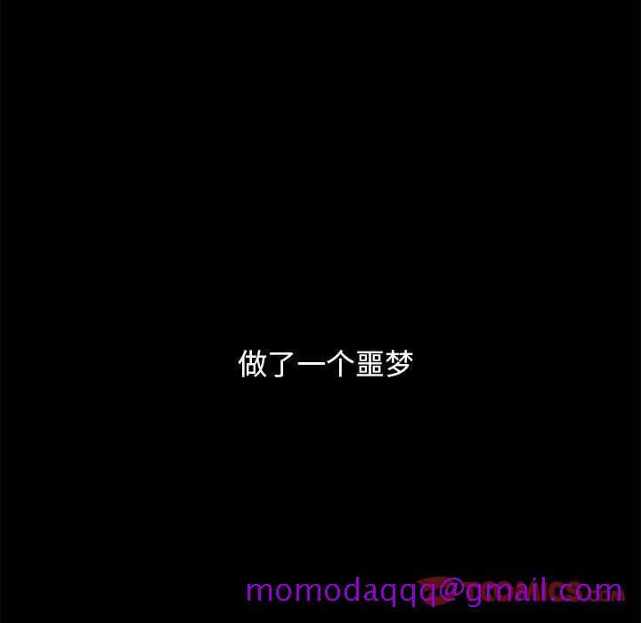 坏血[抖漫]韩漫全集-坏血-第 32 话无删减无遮挡章节图片 