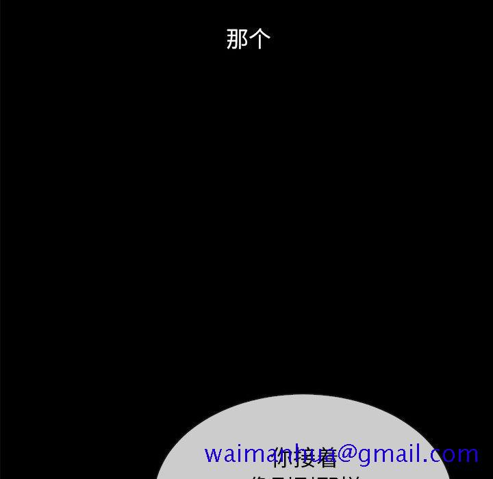 坏血[抖漫]韩漫全集-坏血-第 32 话无删减无遮挡章节图片 