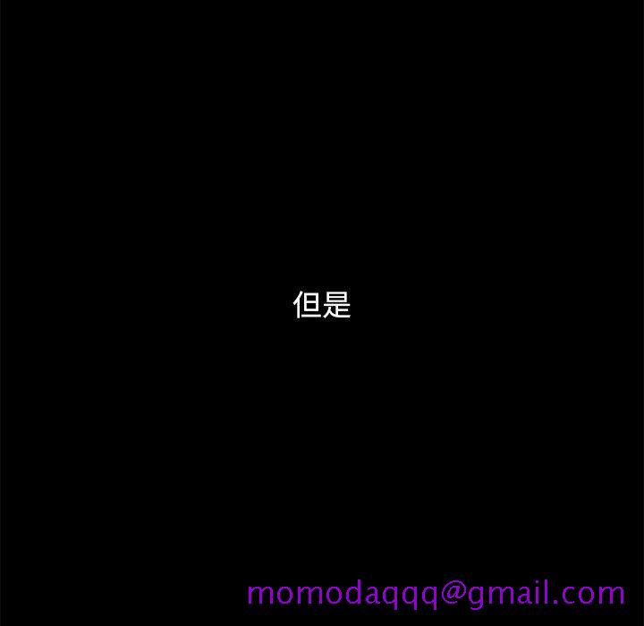 坏血[抖漫]韩漫全集-坏血-第 32 话无删减无遮挡章节图片 