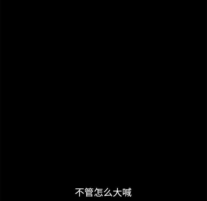 坏血[抖漫]韩漫全集-坏血-第 32 话无删减无遮挡章节图片 