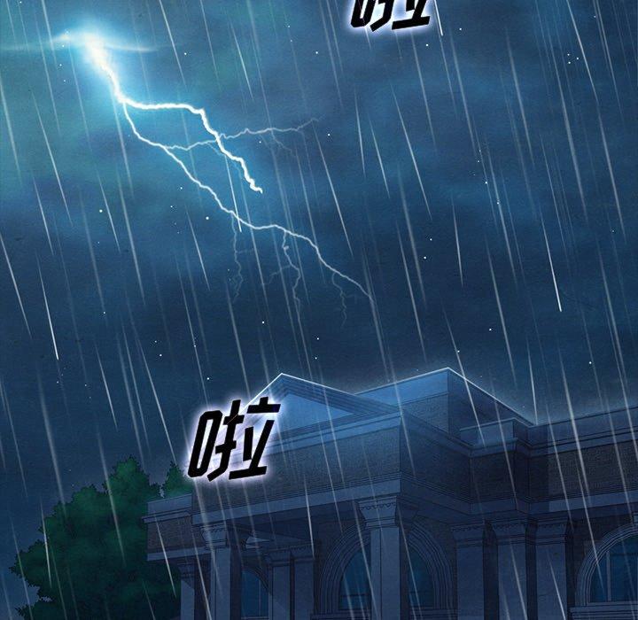 坏血[抖漫]韩漫全集-坏血-第 32 话无删减无遮挡章节图片 