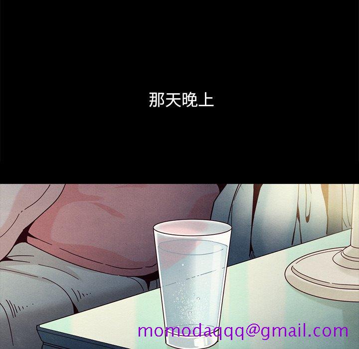 坏血[抖漫]韩漫全集-坏血-第 32 话无删减无遮挡章节图片 