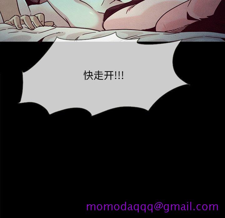 坏血[抖漫]韩漫全集-坏血-第 32 话无删减无遮挡章节图片 