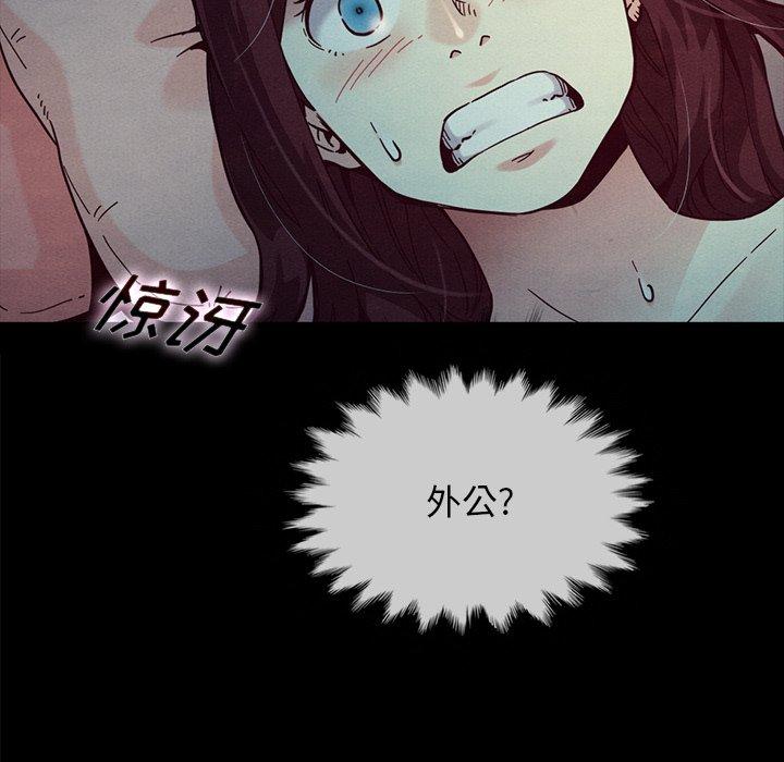 坏血[抖漫]韩漫全集-坏血-第 32 话无删减无遮挡章节图片 