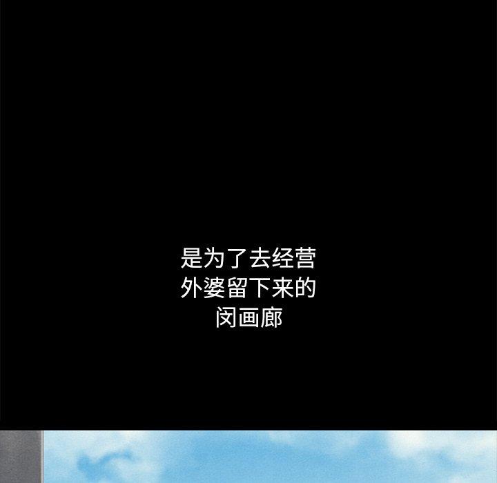 坏血[抖漫]韩漫全集-坏血-第 32 话无删减无遮挡章节图片 