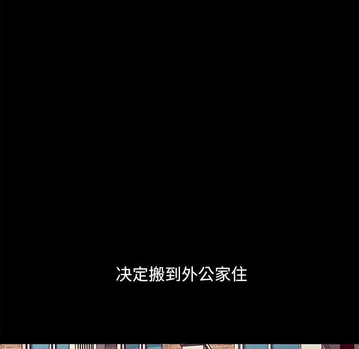 坏血[抖漫]韩漫全集-坏血-第 32 话无删减无遮挡章节图片 