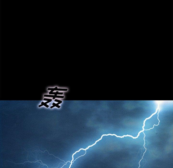 坏血[抖漫]韩漫全集-坏血-第 32 话无删减无遮挡章节图片 