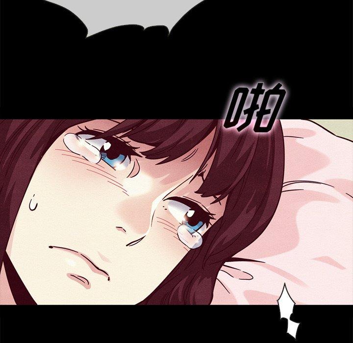 坏血[抖漫]韩漫全集-坏血-第 32 话无删减无遮挡章节图片 