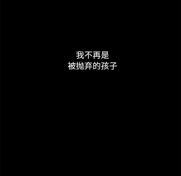 坏血[抖漫]韩漫全集-坏血-第 33 话无删减无遮挡章节图片 