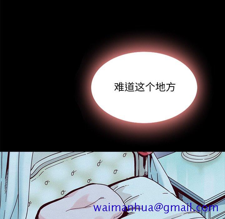 坏血[抖漫]韩漫全集-坏血-第 33 话无删减无遮挡章节图片 