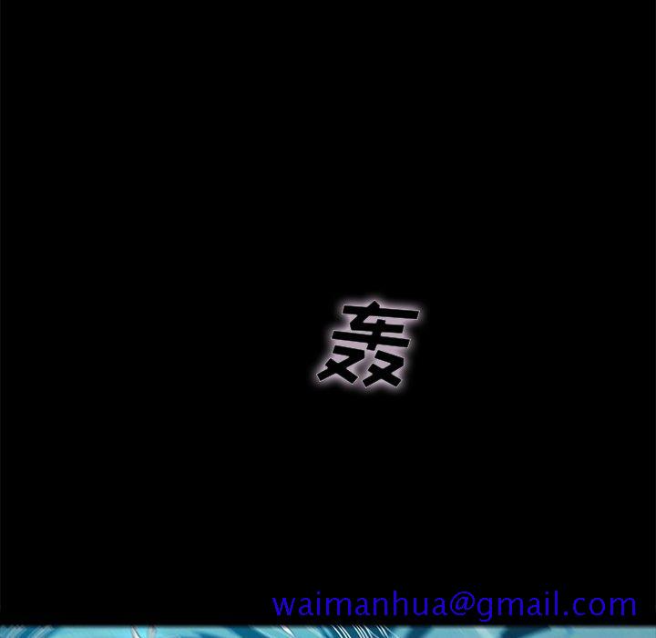 坏血[抖漫]韩漫全集-坏血-第 33 话无删减无遮挡章节图片 