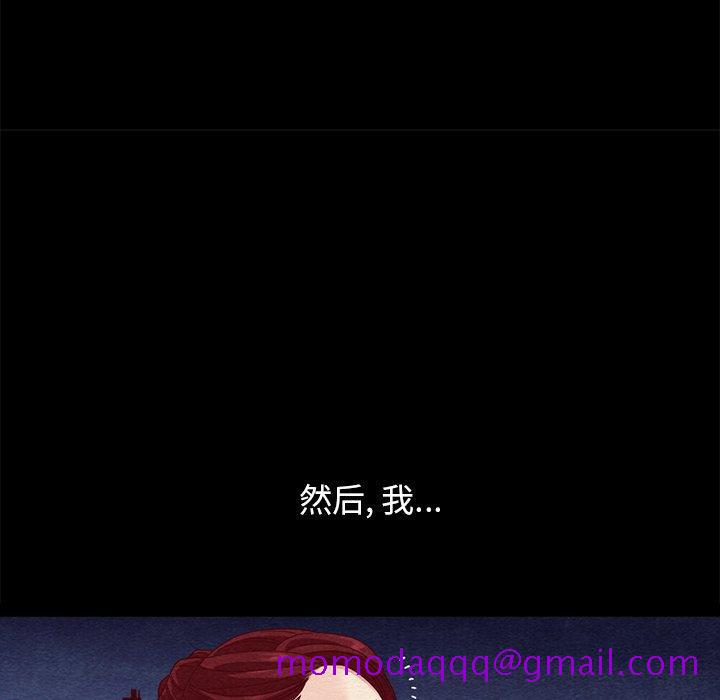 坏血[抖漫]韩漫全集-坏血-第 33 话无删减无遮挡章节图片 