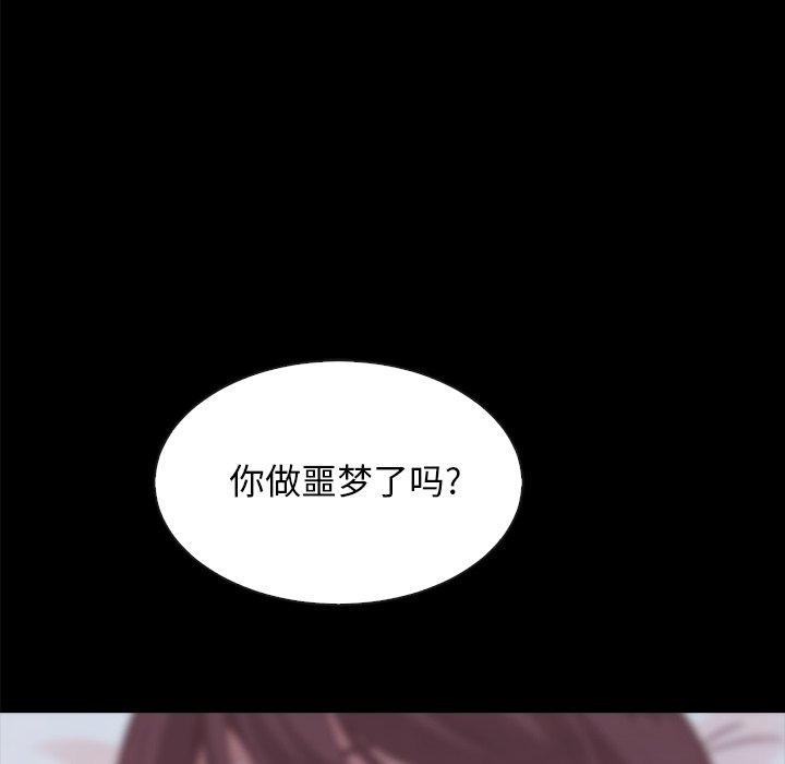 坏血[抖漫]韩漫全集-坏血-第 33 话无删减无遮挡章节图片 