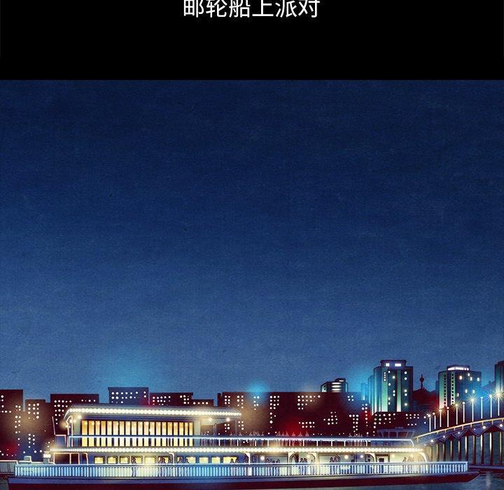 坏血[抖漫]韩漫全集-坏血-第 33 话无删减无遮挡章节图片 