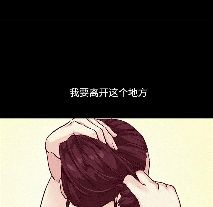 坏血[抖漫]韩漫全集-坏血-第 33 话无删减无遮挡章节图片 