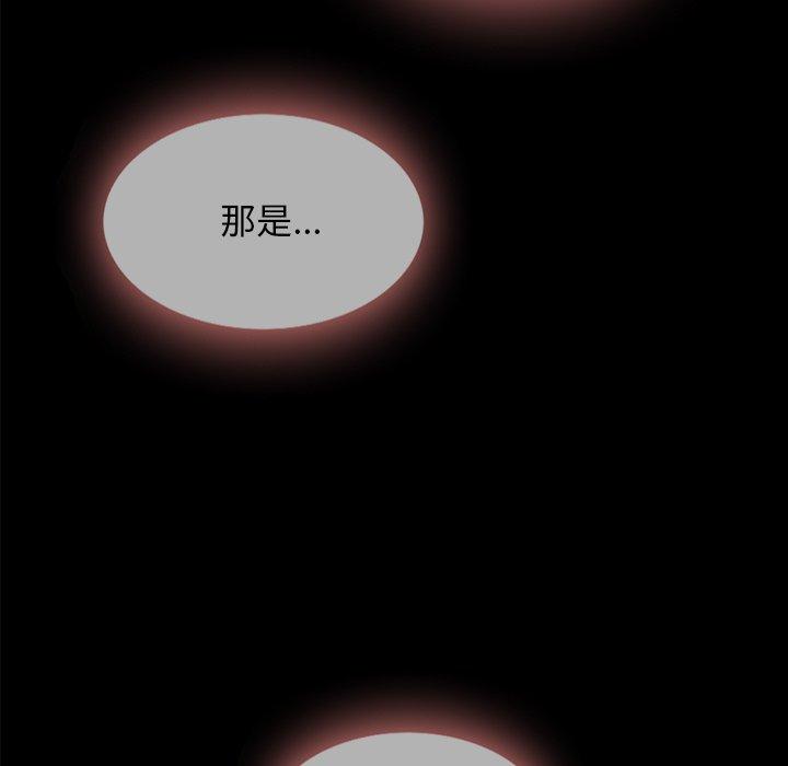 坏血[抖漫]韩漫全集-坏血-第 33 话无删减无遮挡章节图片 