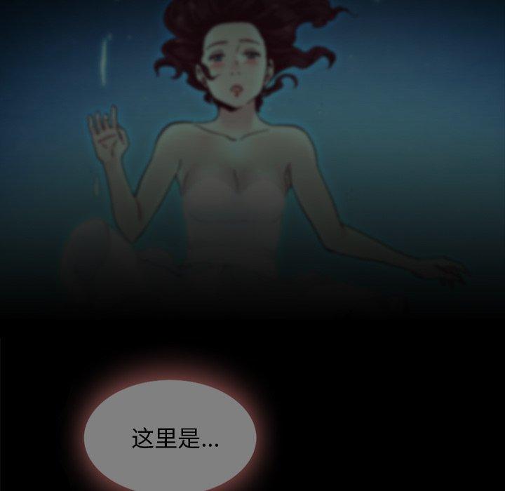 坏血[抖漫]韩漫全集-坏血-第 33 话无删减无遮挡章节图片 