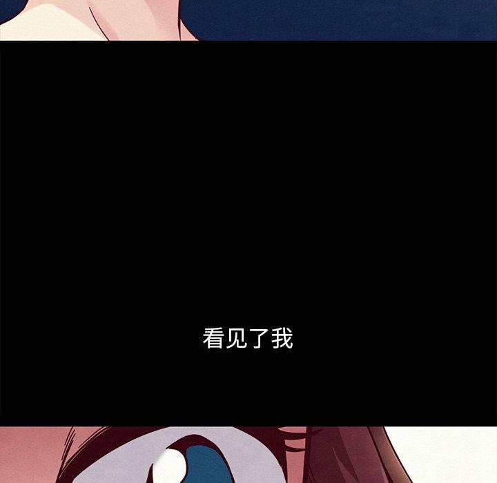坏血[抖漫]韩漫全集-坏血-第 33 话无删减无遮挡章节图片 