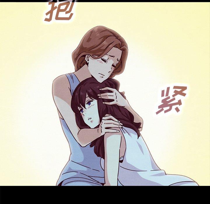 坏血[抖漫]韩漫全集-坏血-第 33 话无删减无遮挡章节图片 