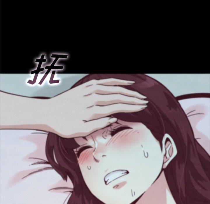 坏血[抖漫]韩漫全集-坏血-第 33 话无删减无遮挡章节图片 