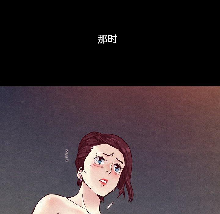 坏血[抖漫]韩漫全集-坏血-第 33 话无删减无遮挡章节图片 