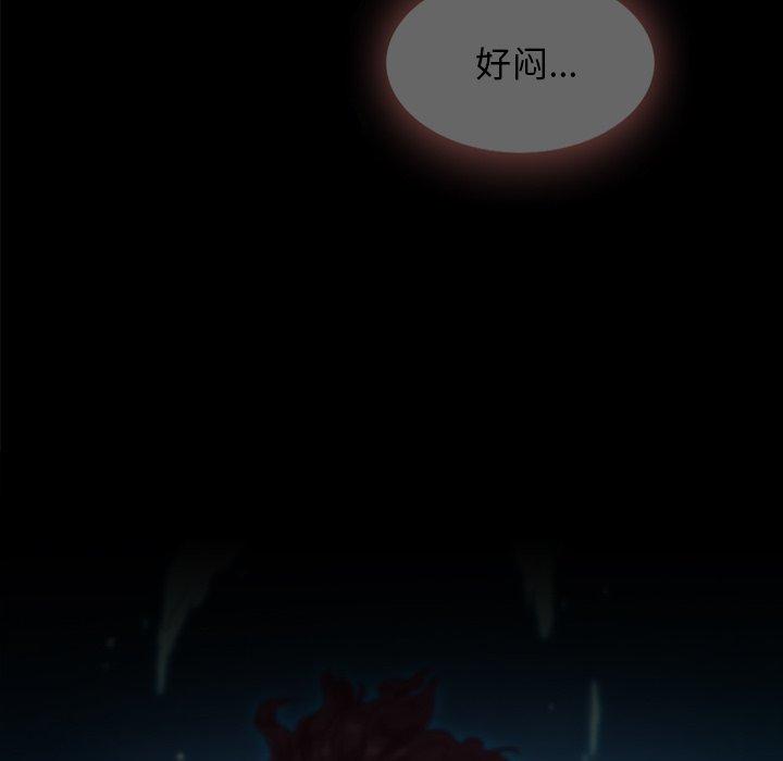 坏血[抖漫]韩漫全集-坏血-第 33 话无删减无遮挡章节图片 