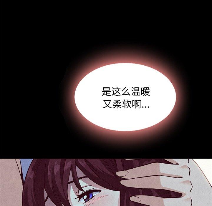 坏血[抖漫]韩漫全集-坏血-第 33 话无删减无遮挡章节图片 