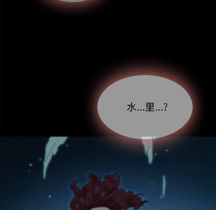 坏血[抖漫]韩漫全集-坏血-第 33 话无删减无遮挡章节图片 