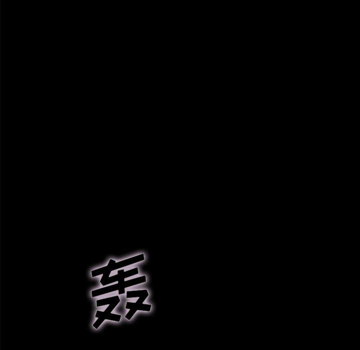 坏血[抖漫]韩漫全集-坏血-第 33 话无删减无遮挡章节图片 