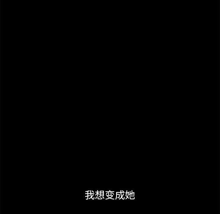 坏血[抖漫]韩漫全集-坏血-第 33 话无删减无遮挡章节图片 