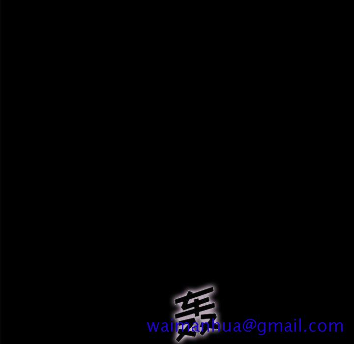 坏血[抖漫]韩漫全集-坏血-第 33 话无删减无遮挡章节图片 