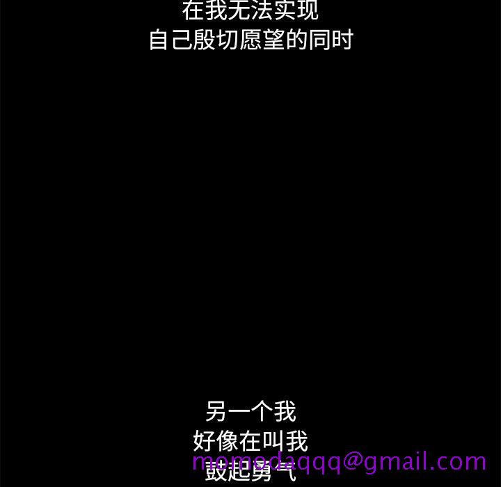坏血[抖漫]韩漫全集-坏血-第 33 话无删减无遮挡章节图片 