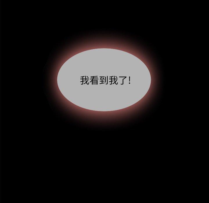 坏血[抖漫]韩漫全集-坏血-第 33 话无删减无遮挡章节图片 