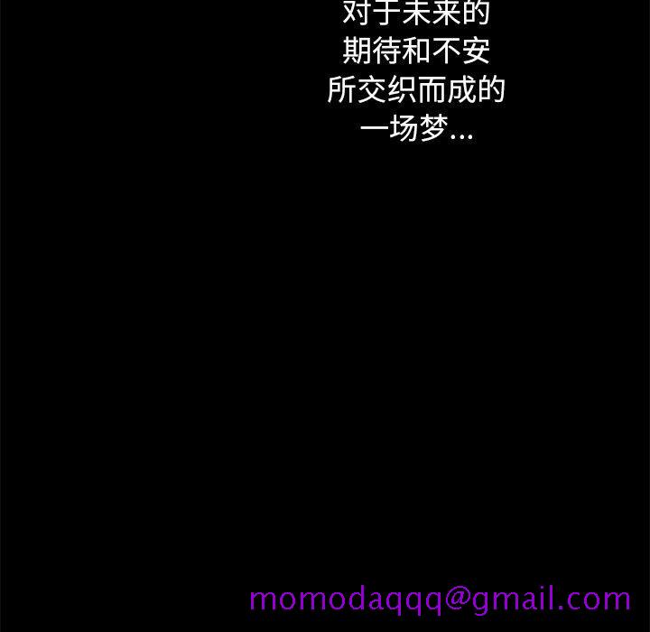 坏血[抖漫]韩漫全集-坏血-第 33 话无删减无遮挡章节图片 