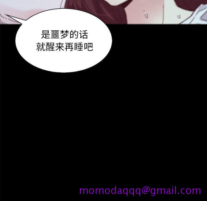坏血[抖漫]韩漫全集-坏血-第 33 话无删减无遮挡章节图片 