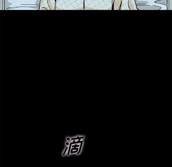坏血[抖漫]韩漫全集-坏血-第 33 话无删减无遮挡章节图片 