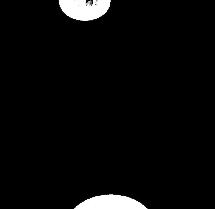 坏血[抖漫]韩漫全集-坏血-第 33 话无删减无遮挡章节图片 