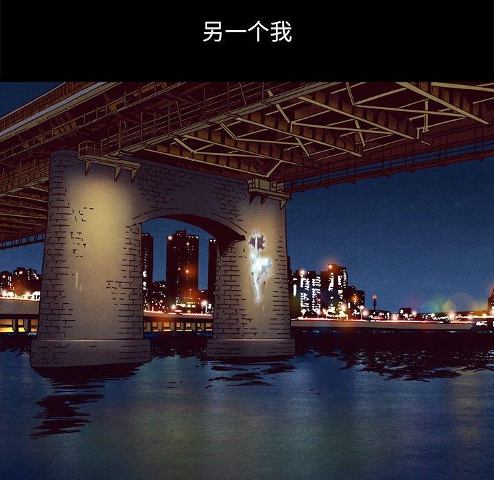 坏血[抖漫]韩漫全集-坏血-第 33 话无删减无遮挡章节图片 