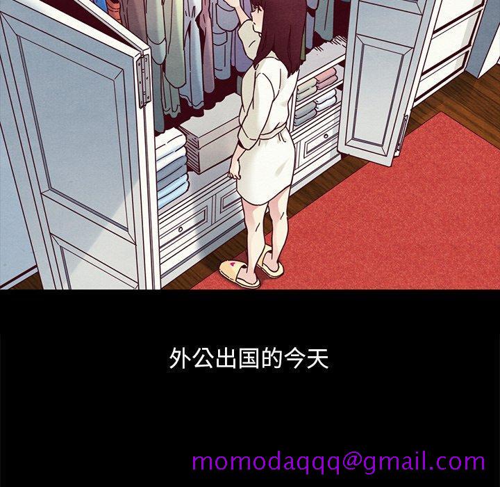坏血[抖漫]韩漫全集-坏血-第 33 话无删减无遮挡章节图片 
