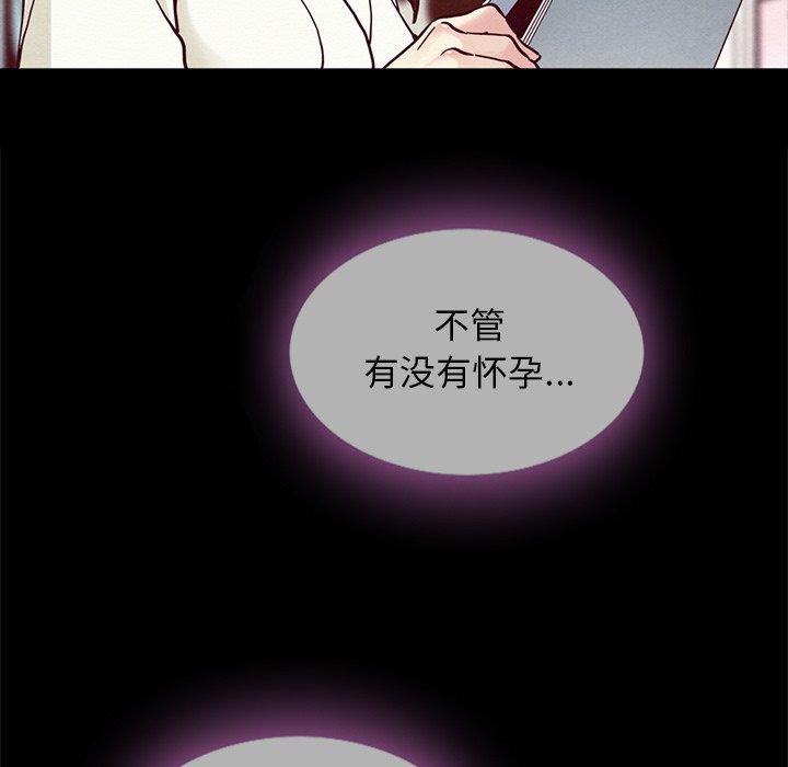 坏血[抖漫]韩漫全集-坏血-第 33 话无删减无遮挡章节图片 