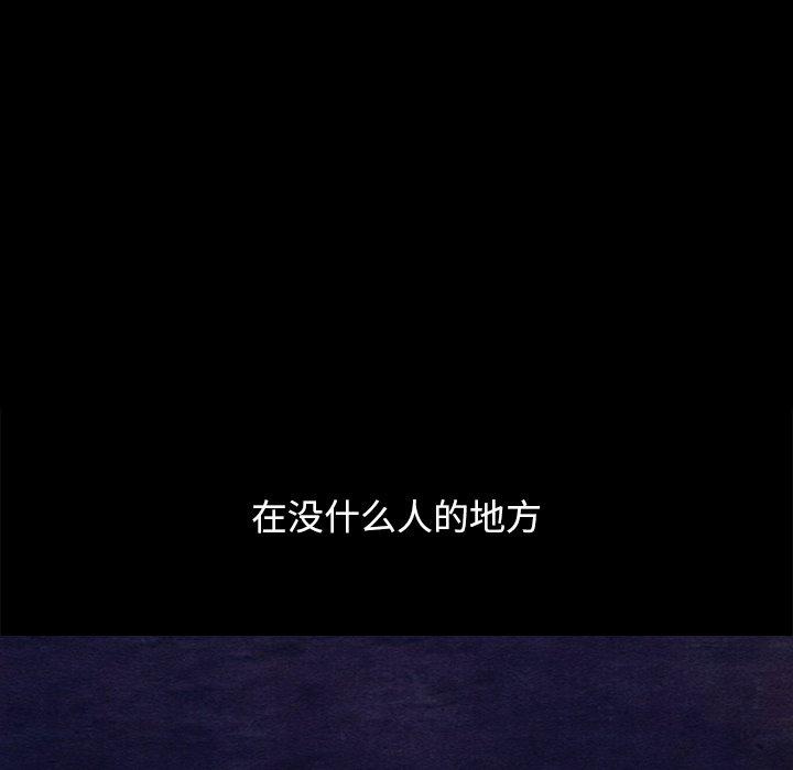 坏血[抖漫]韩漫全集-坏血-第 33 话无删减无遮挡章节图片 