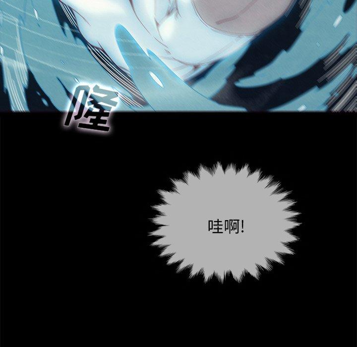 坏血[抖漫]韩漫全集-坏血-第 33 话无删减无遮挡章节图片 